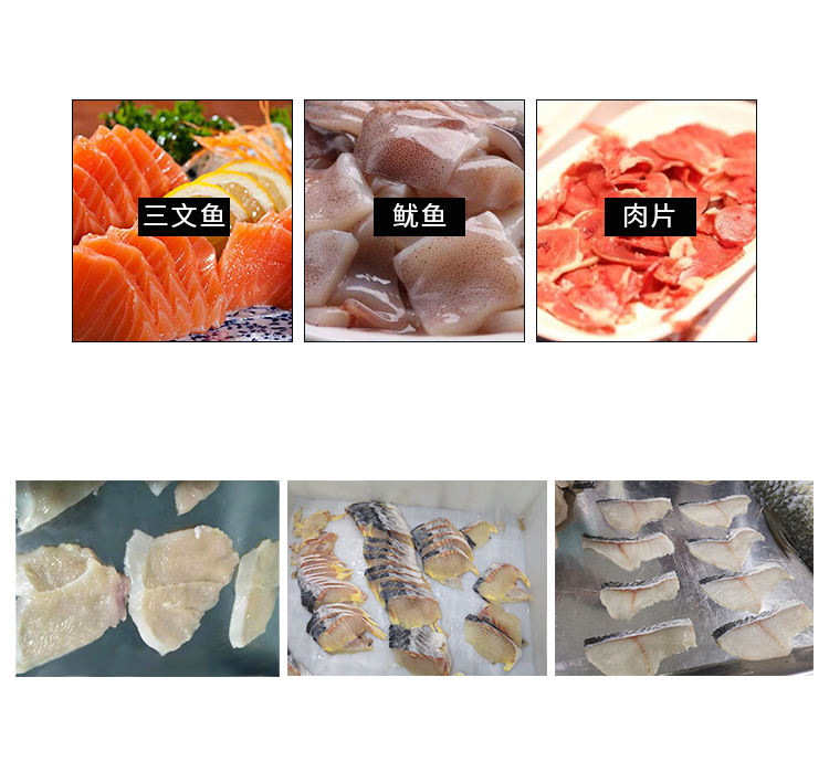 FISH FILLET MACHINE - Image 11